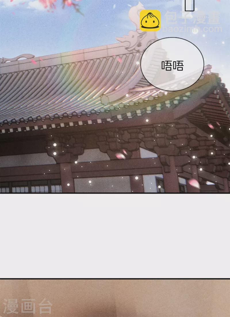 第84话 华妃中毒-第84话
