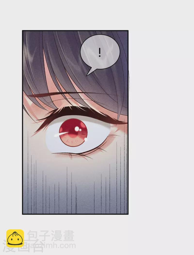 第86话 怀疑是丽妃-第86话