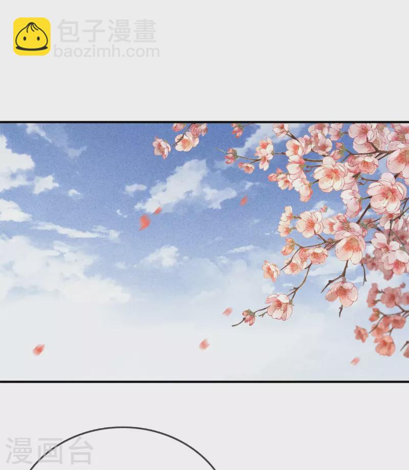第86话 怀疑是丽妃-第86话
