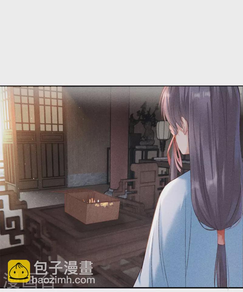 第90话 殿下来关怀-第90话
