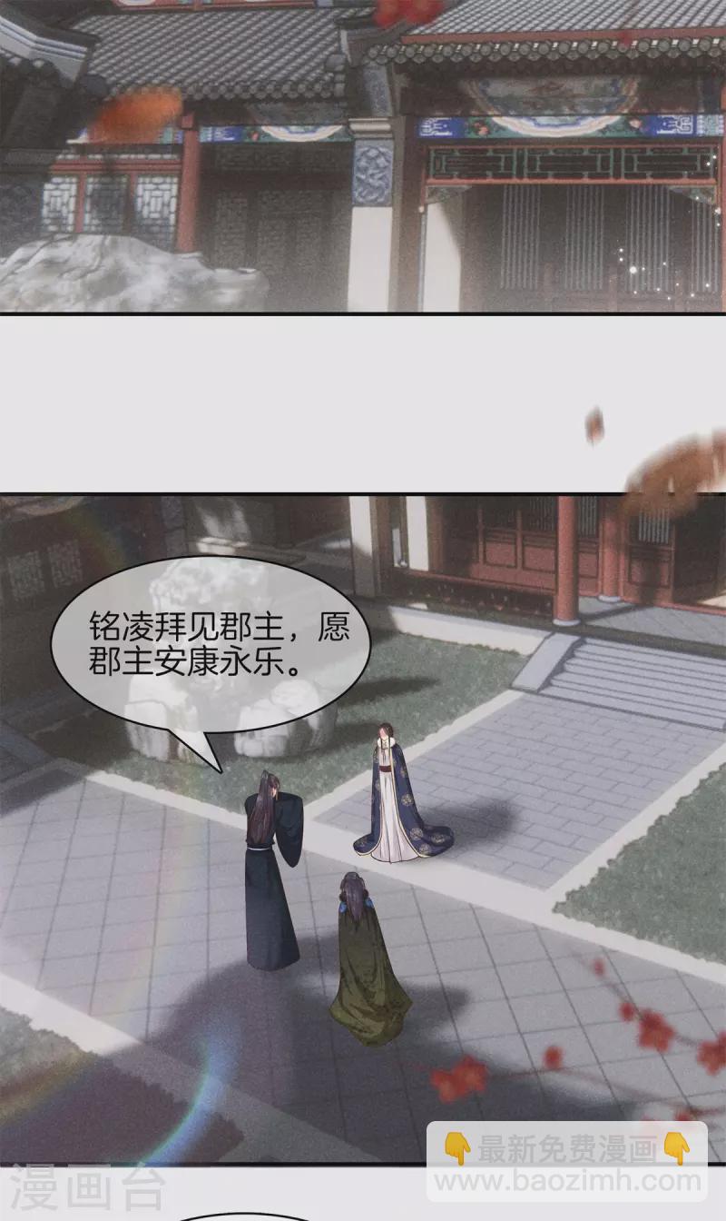 第94话 冬至节-第94话