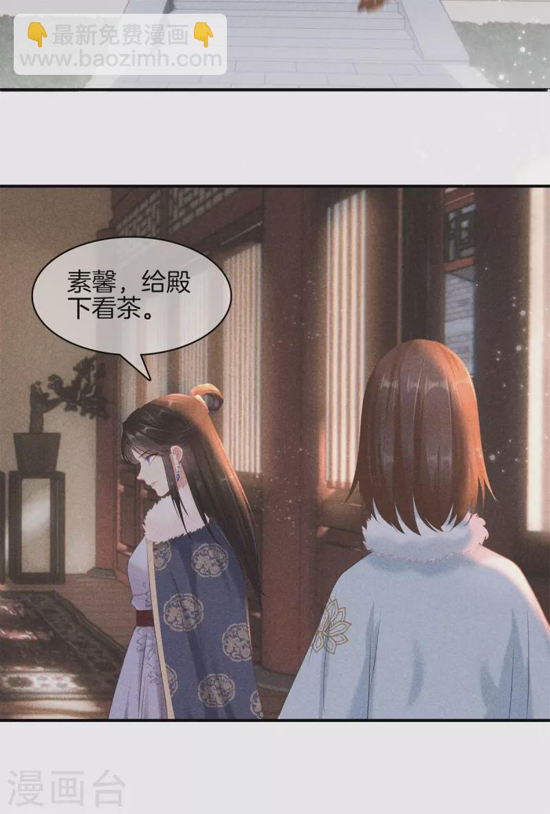 第94话 冬至节-第94话