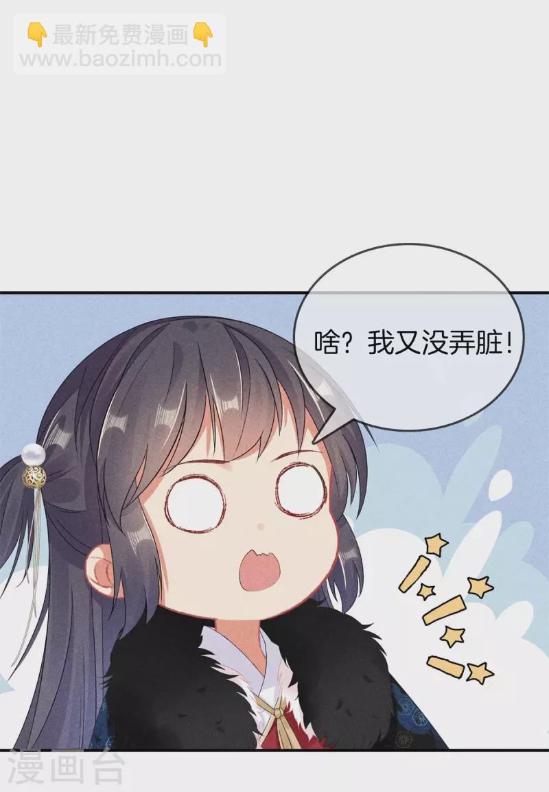 第94话 冬至节-第94话