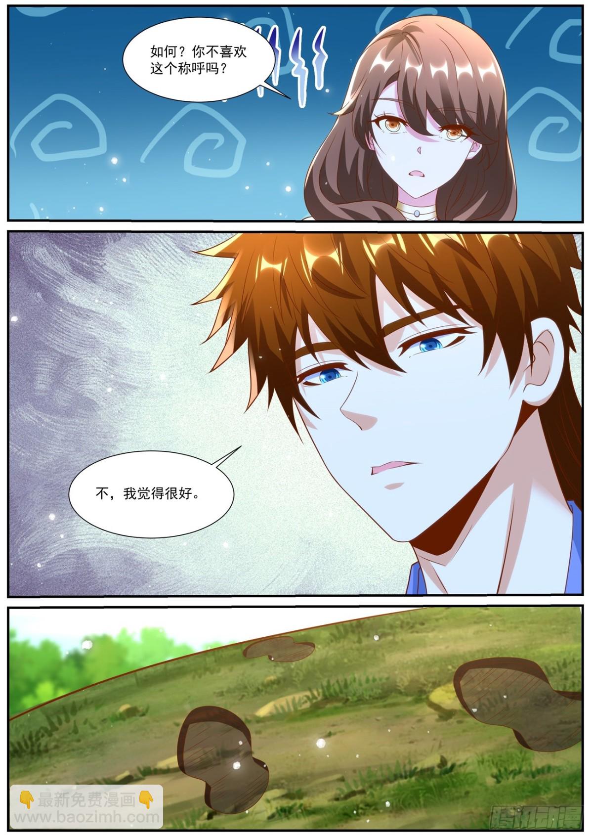 🍲重生之都市修仙 第1000回 第11页