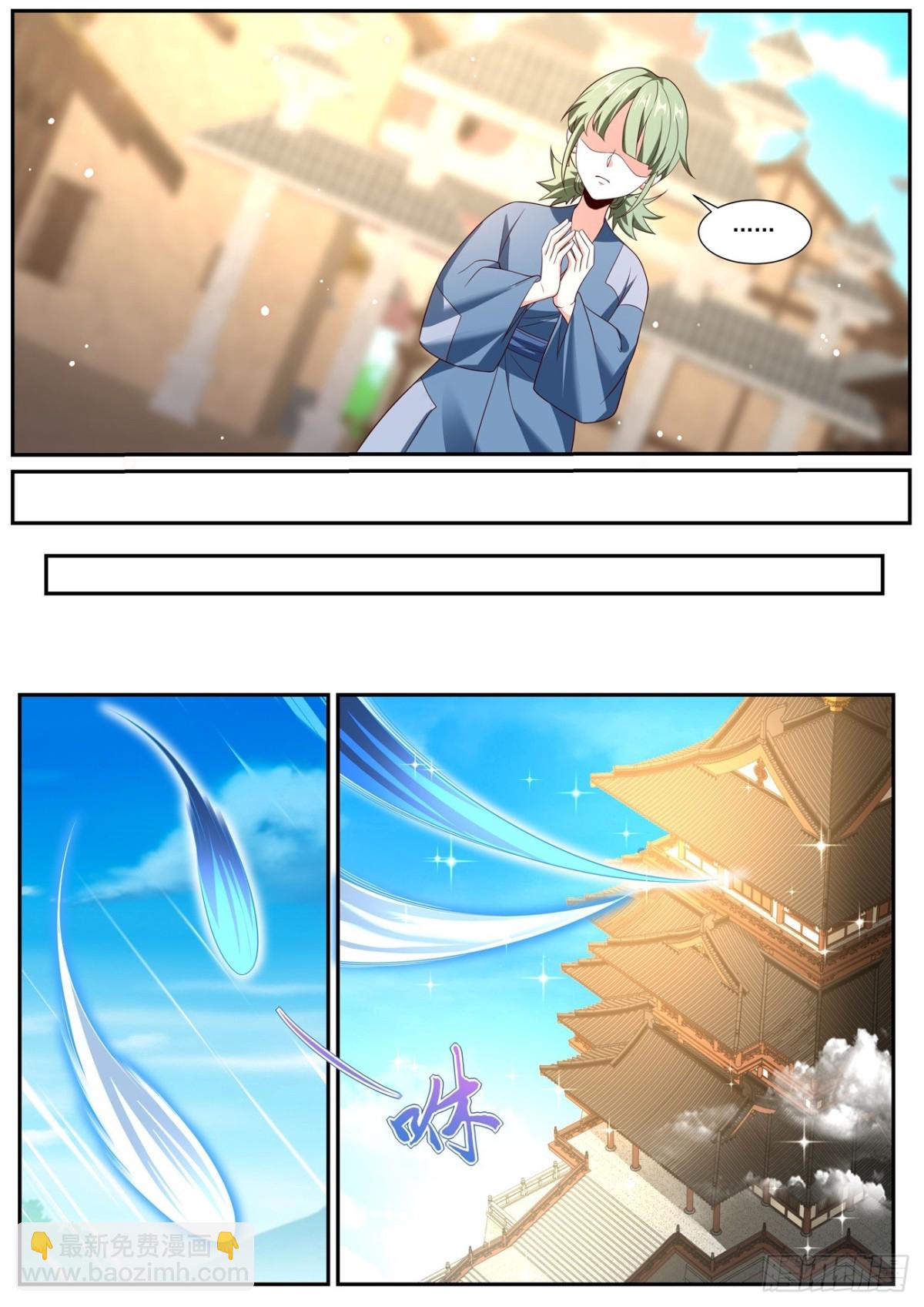 🍲重生之都市修仙 第1002回 第5页