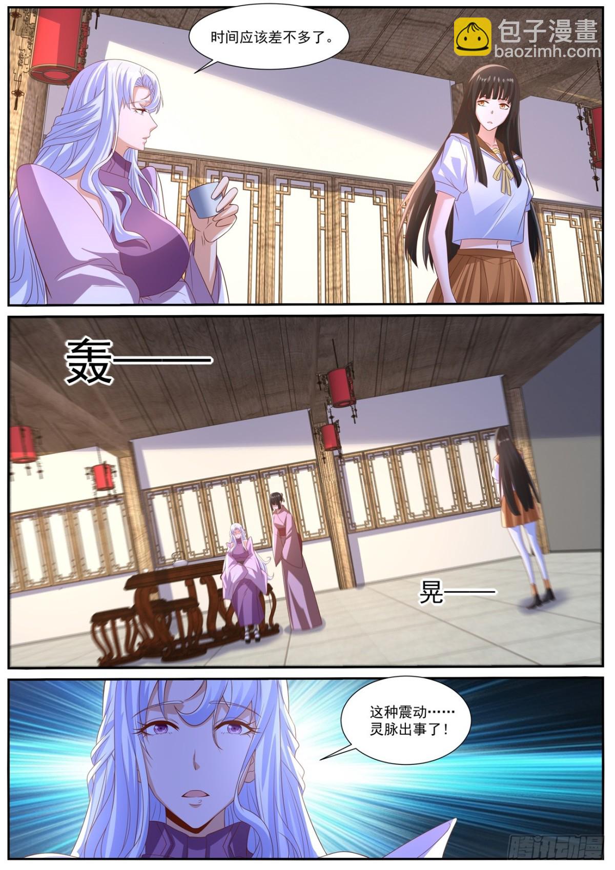 🍲重生之都市修仙 第1020回 第7页