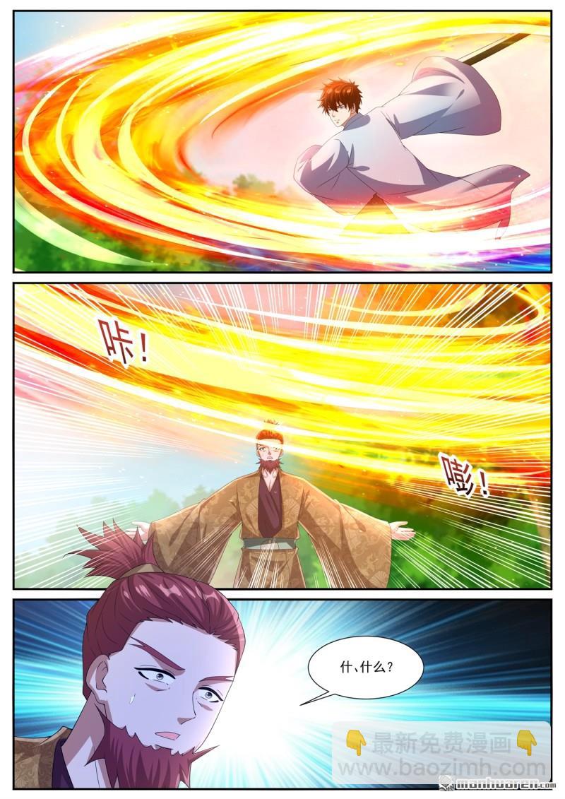 🍲重生之都市修仙 第1082回 第10页