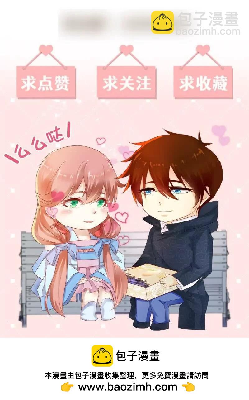 🍲重生之都市修仙 923 第908回 第14页