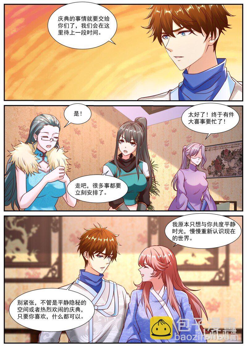 🍲重生之都市修仙 961 第946回 第10页