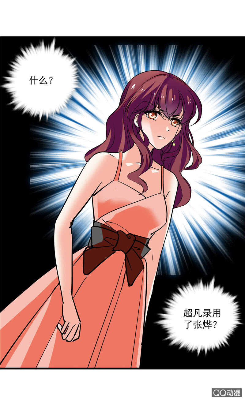 第九十六话  入客名单-第100话
