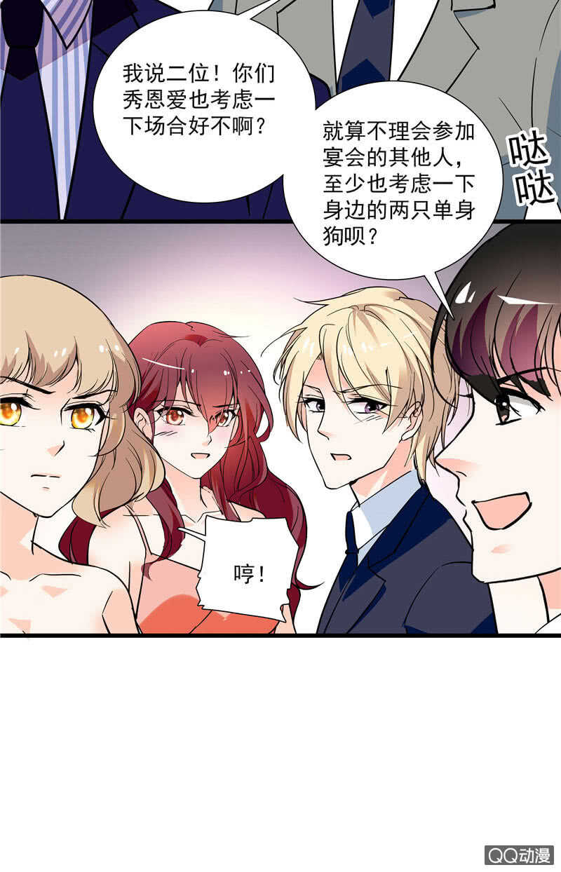 第九十六话  入客名单-第100话