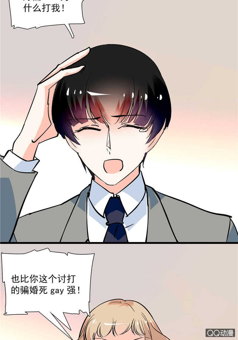第九十六话  入客名单-第100话