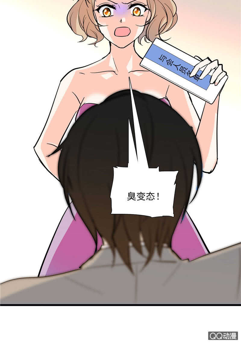 第九十六话  入客名单-第100话