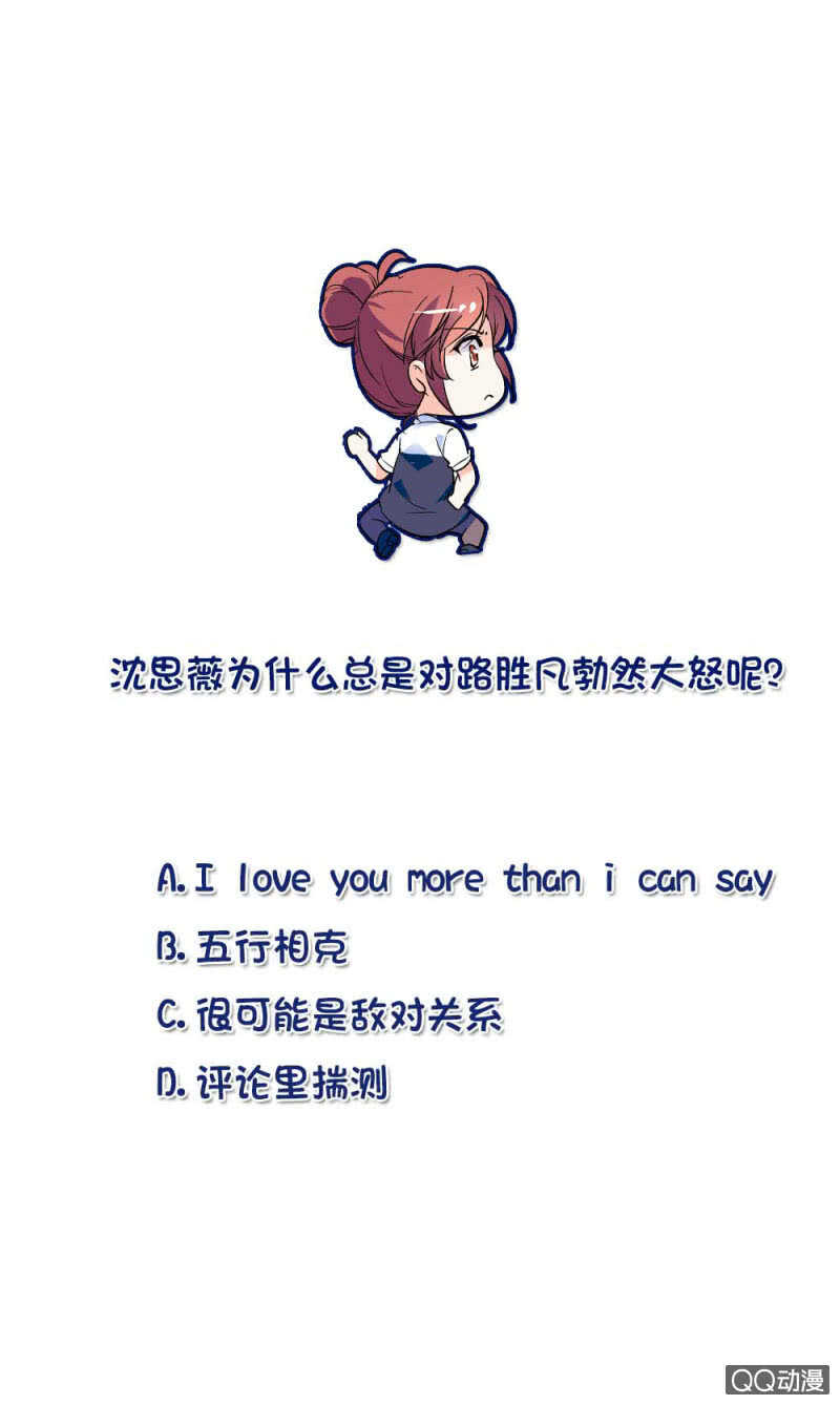 第九十六话  入客名单-第100话
