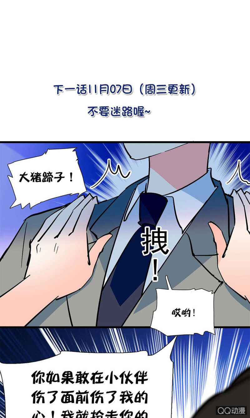 第九十六话  入客名单-第100话