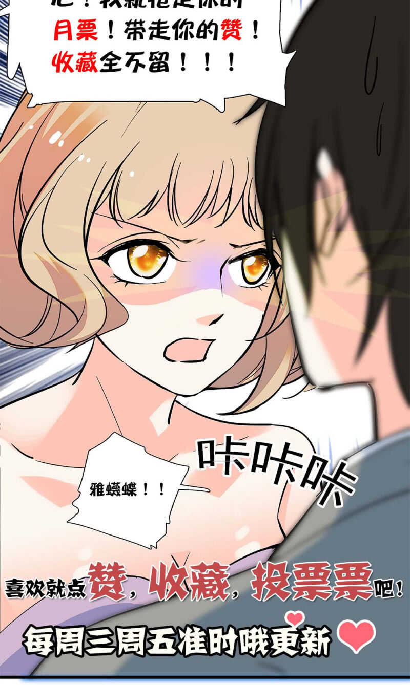 第九十六话  入客名单-第100话