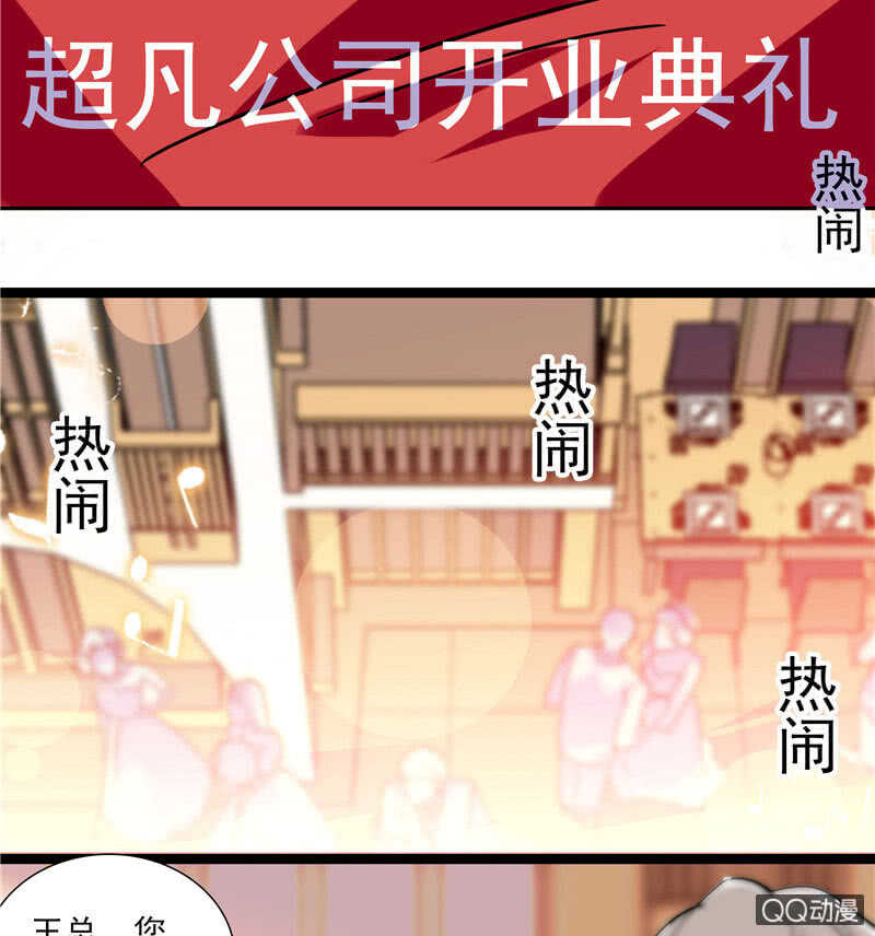 第九十六话  入客名单-第100话