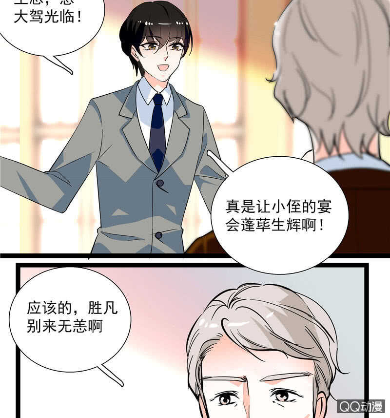 第九十六话  入客名单-第100话