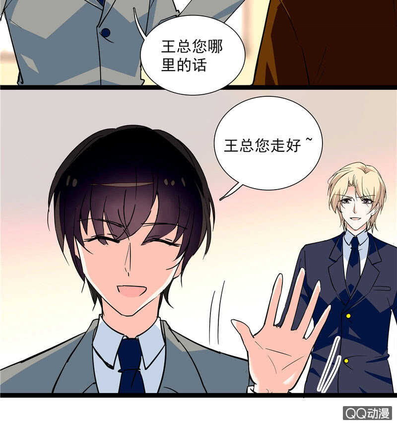 第九十六话  入客名单-第100话