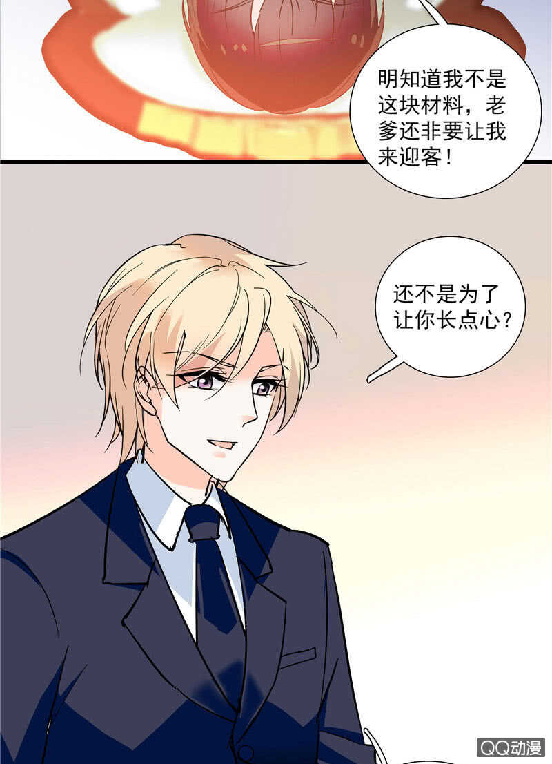 第九十六话  入客名单-第100话