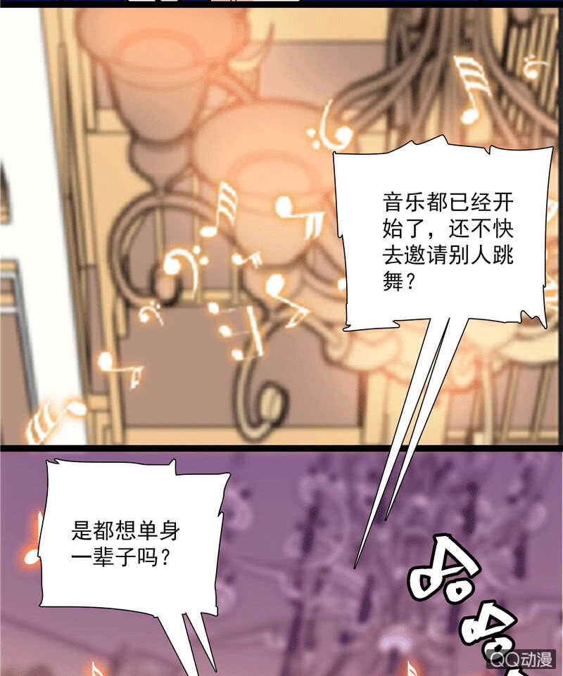 第九十八话 诱饵-第102话