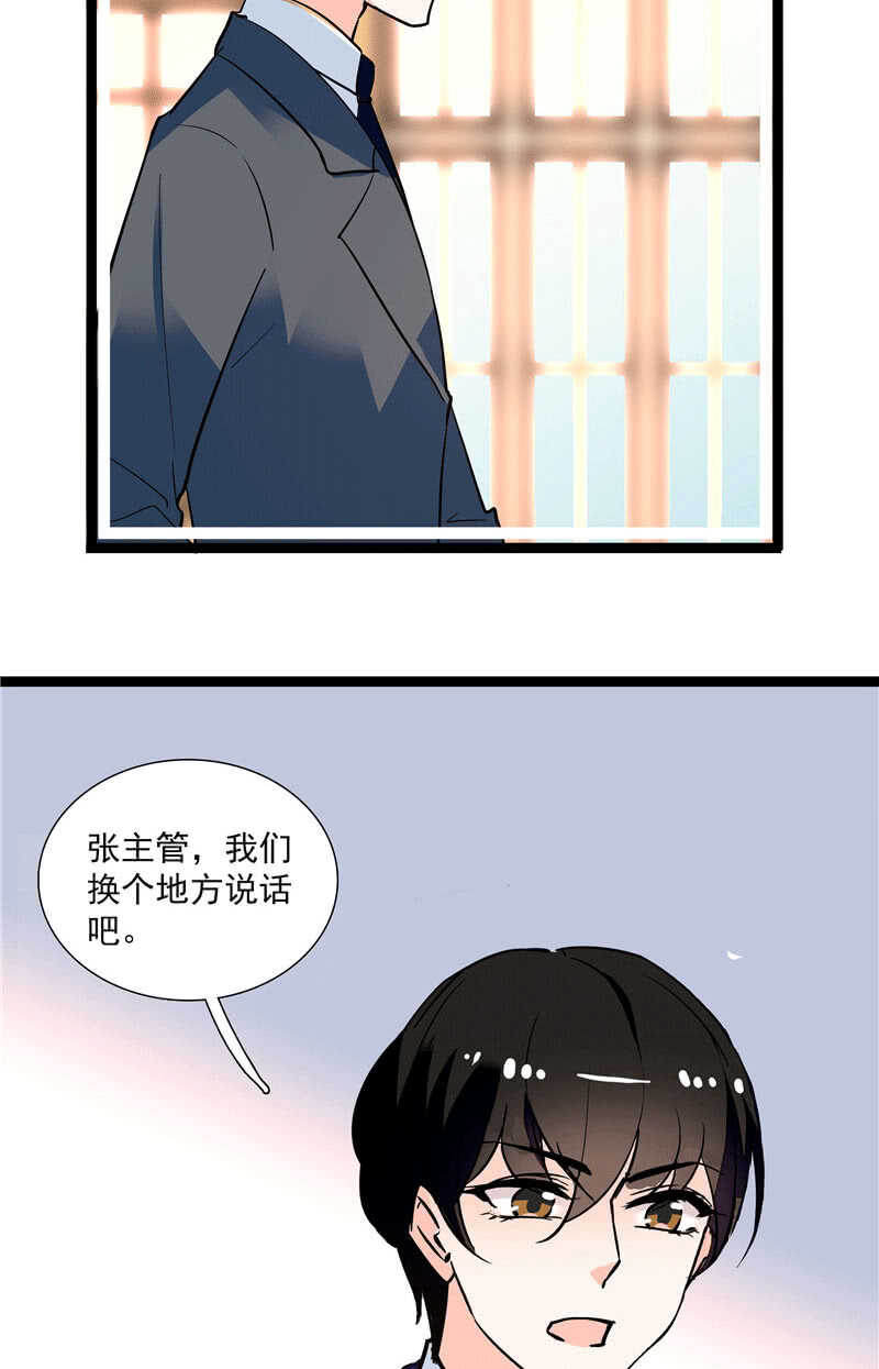 第九十八话 诱饵-第102话