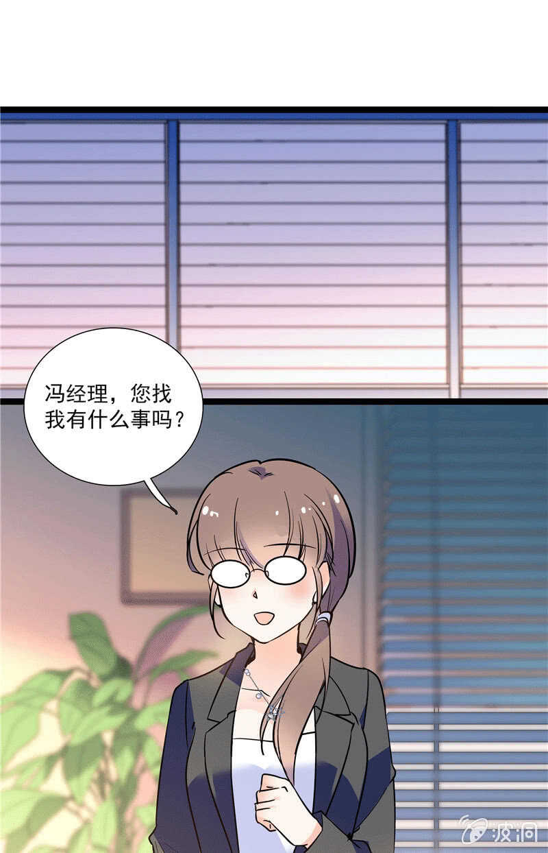 第一百话 螳螂捕蝉-第104话