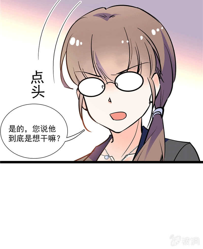 第一百话 螳螂捕蝉-第104话