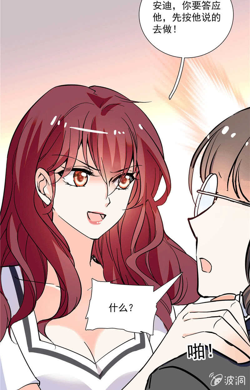 第一百话 螳螂捕蝉-第104话