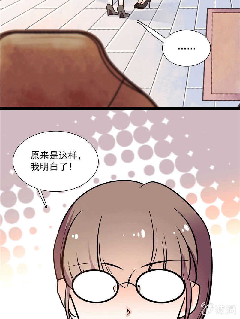 第一百话 螳螂捕蝉-第104话