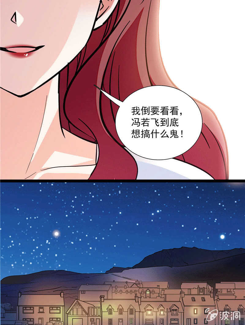 第一百话 螳螂捕蝉-第104话