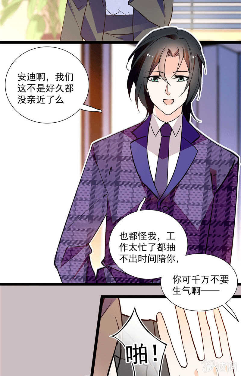 第一百话 螳螂捕蝉-第104话