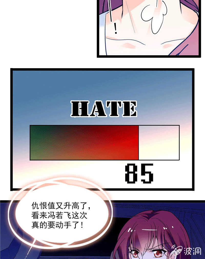第一百话 螳螂捕蝉-第104话