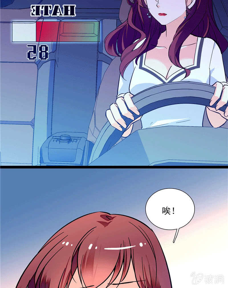 第一百话 螳螂捕蝉-第104话