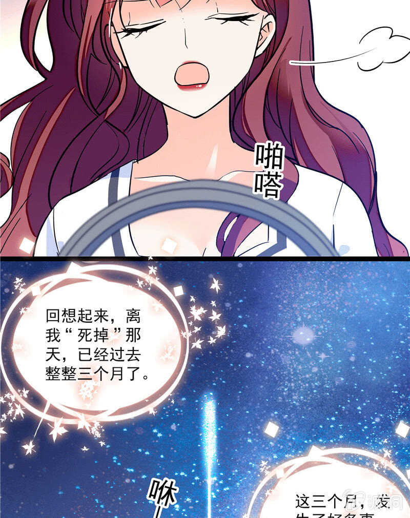 第一百话 螳螂捕蝉-第104话