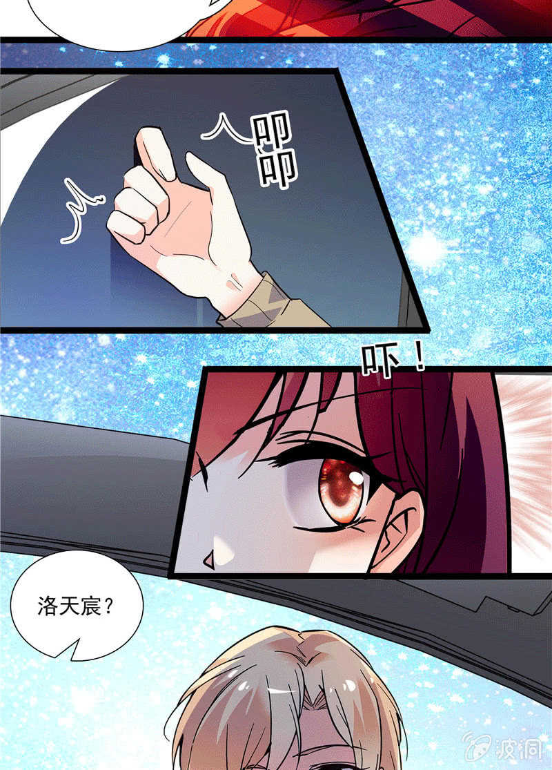 第一百话 螳螂捕蝉-第104话