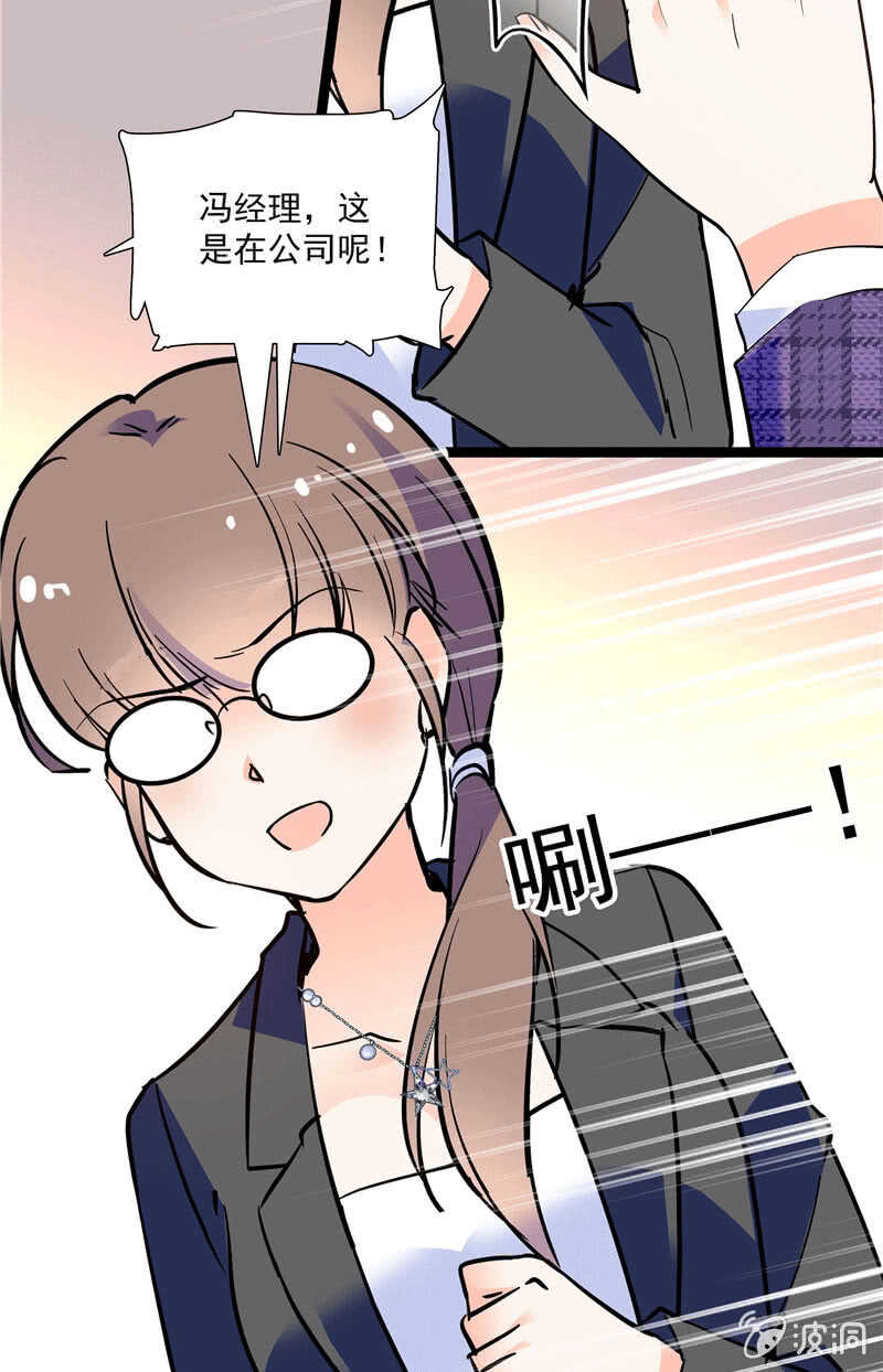 第一百话 螳螂捕蝉-第104话