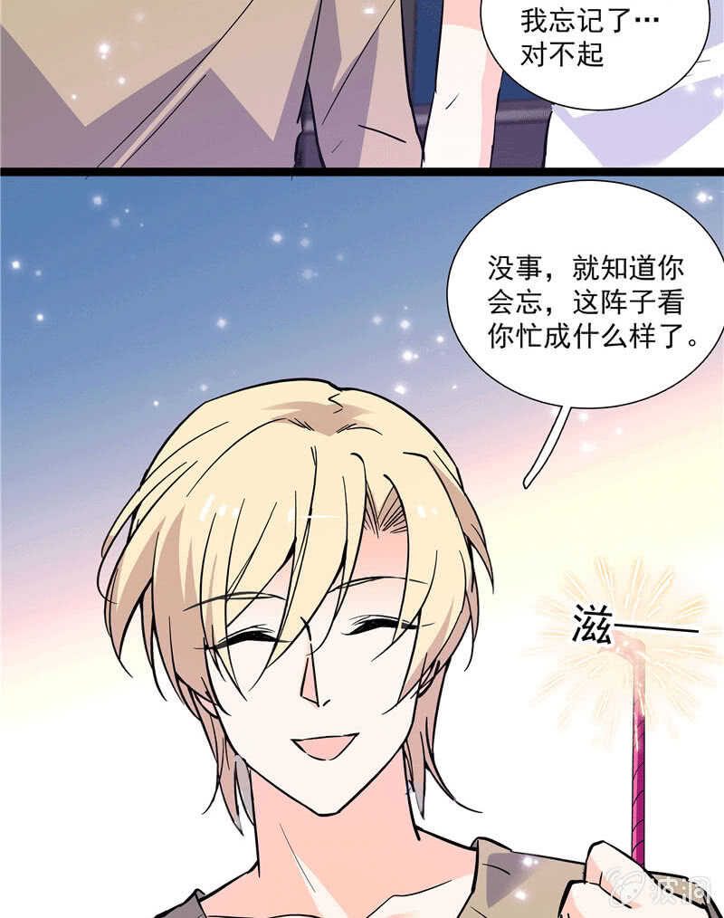 第一百话 螳螂捕蝉-第104话