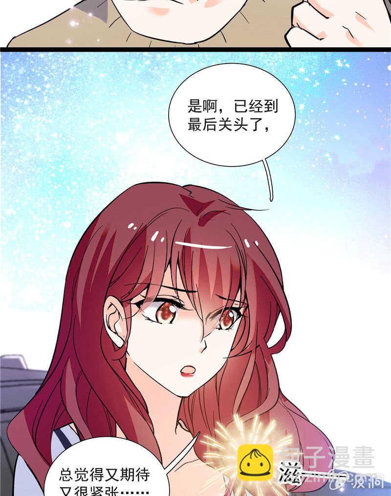第一百话 螳螂捕蝉-第104话