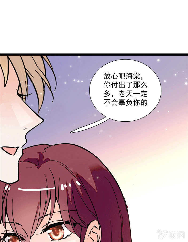 第一百话 螳螂捕蝉-第104话