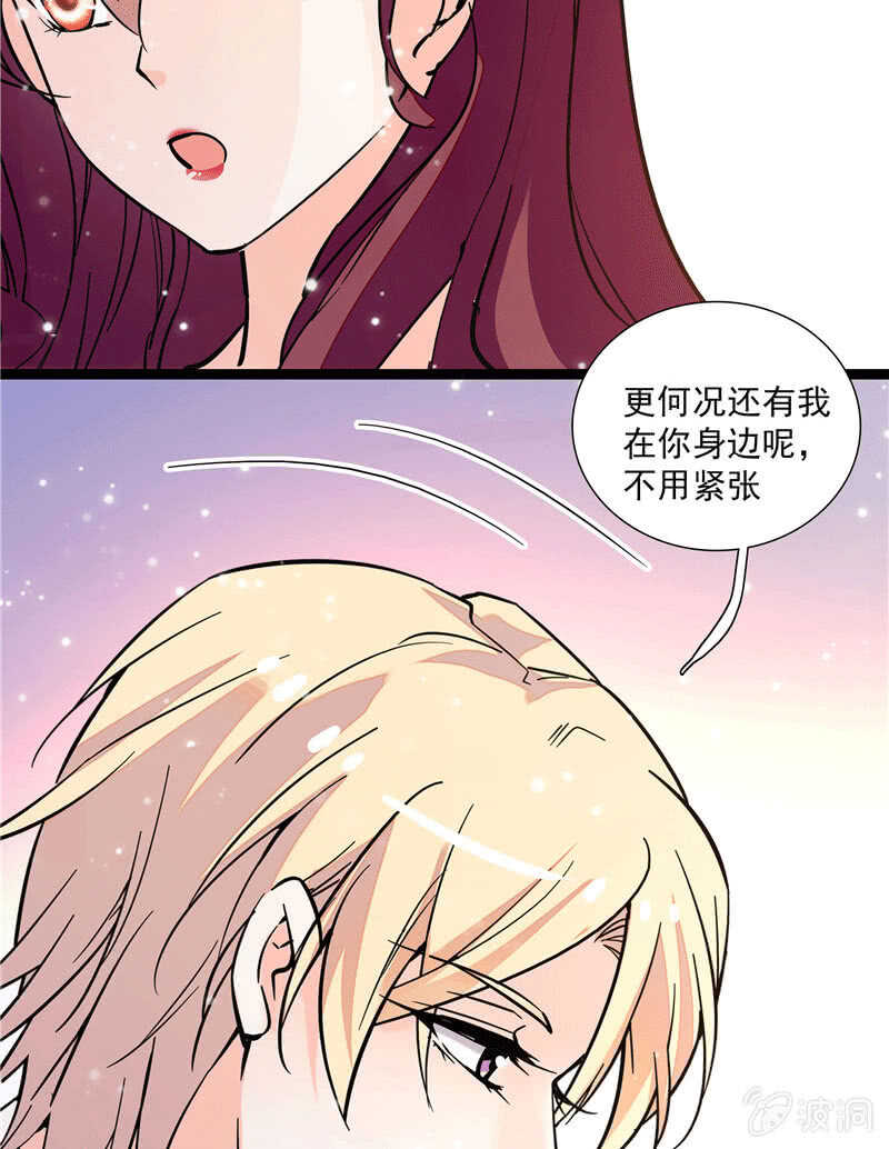 第一百话 螳螂捕蝉-第104话