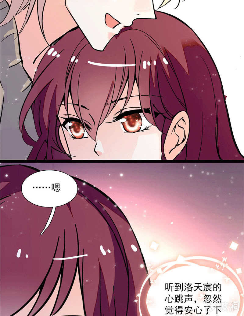 第一百话 螳螂捕蝉-第104话