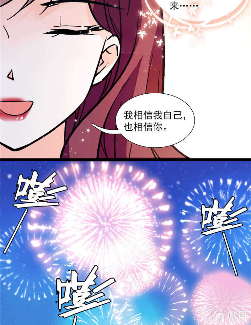 第一百话 螳螂捕蝉-第104话