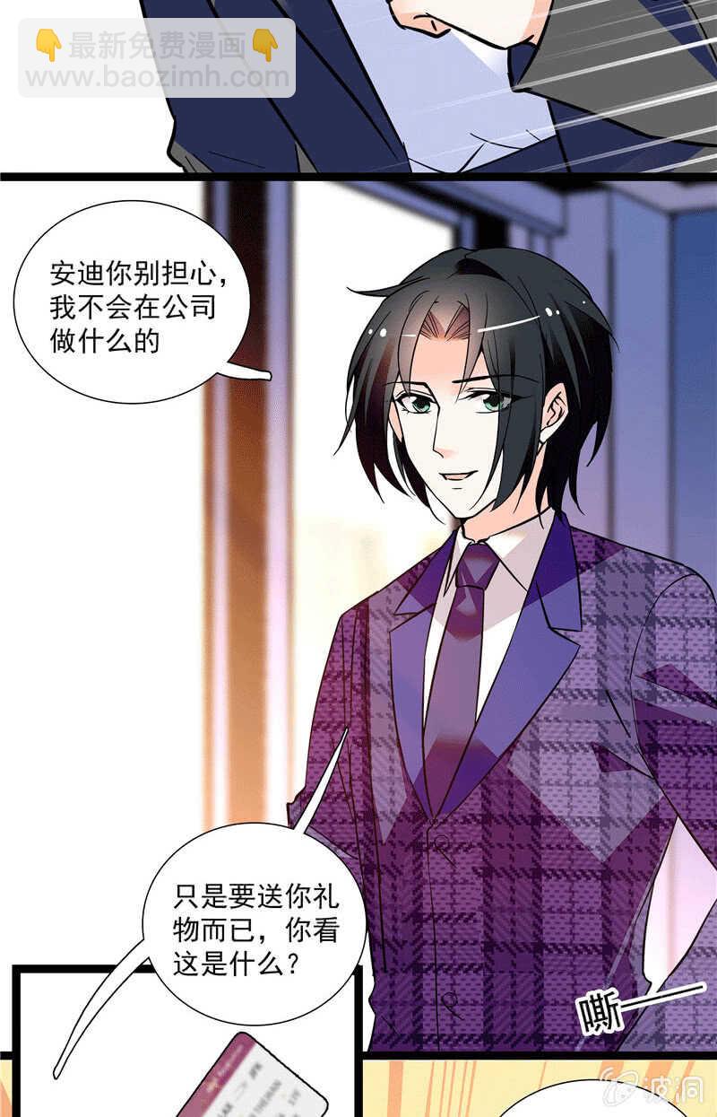 第一百话 螳螂捕蝉-第104话