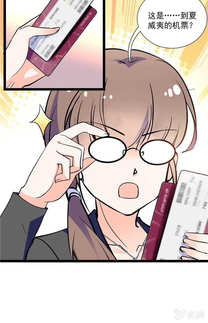 第一百话 螳螂捕蝉-第104话
