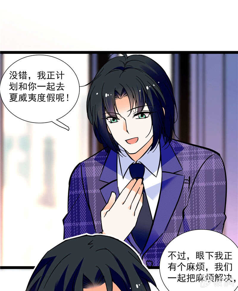 第一百话 螳螂捕蝉-第104话