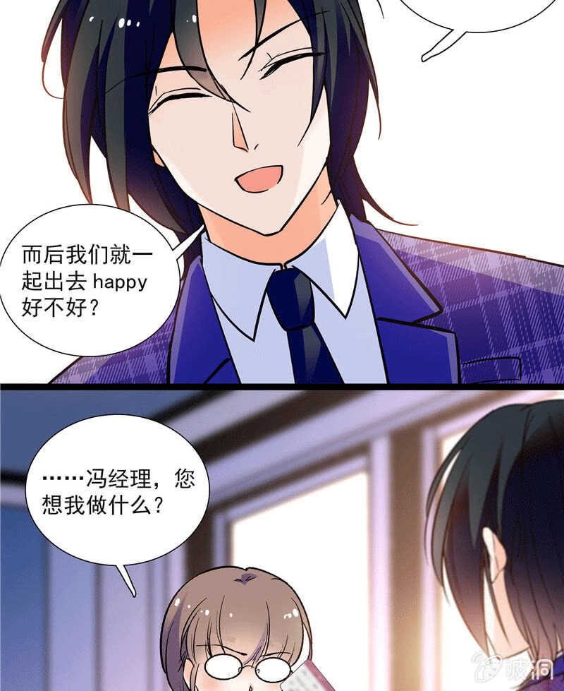 第一百话 螳螂捕蝉-第104话