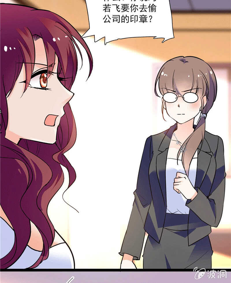 第一百话 螳螂捕蝉-第104话