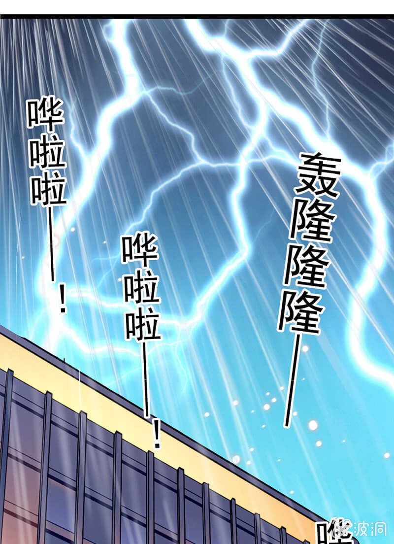 第一百零四话 翻脸不认人-第106话