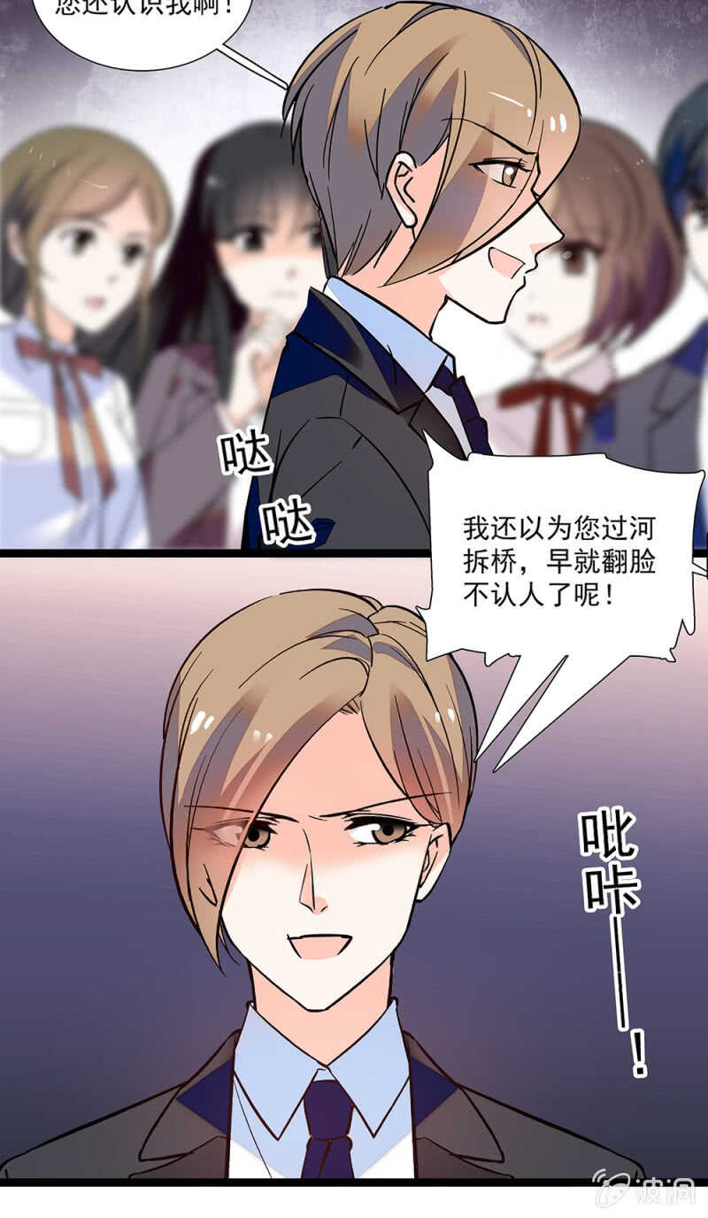 第一百零四话 翻脸不认人-第106话